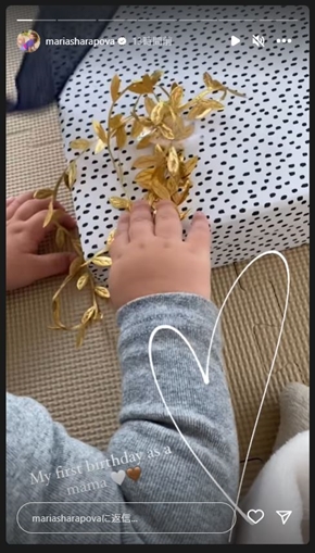 シャラポワの息子