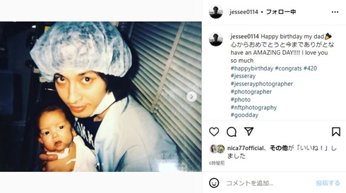 大沢樹生と息子