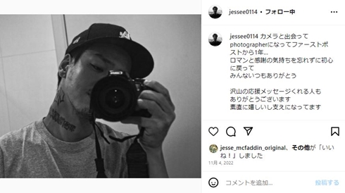 大沢樹生の息子