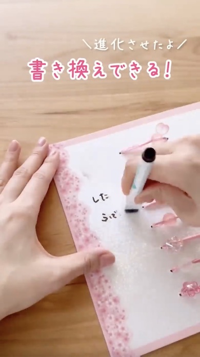 チェック項目を消している写真