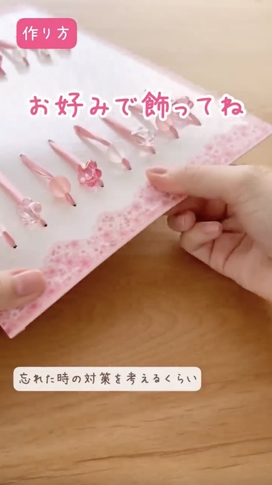 角をマステでデコレーションしている写真