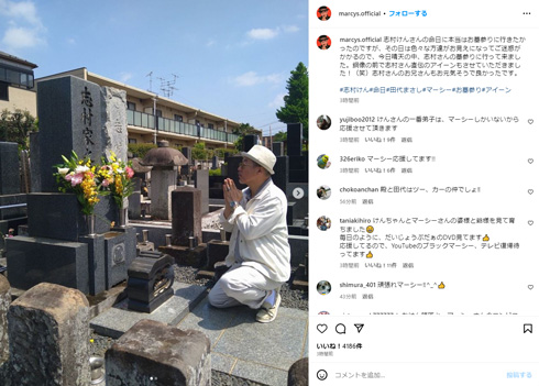 田代まさしInstagram