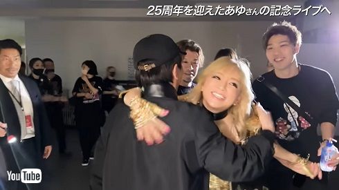 開演直前の浜崎あゆみを激励する松浦勝人