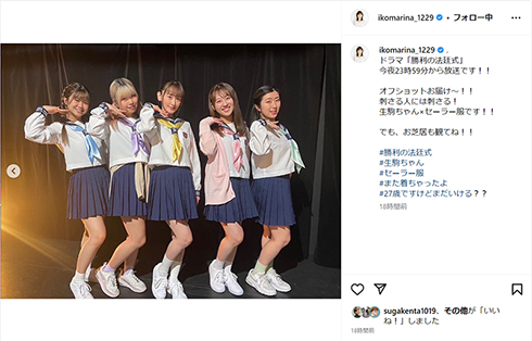 生駒里奈　制服　セーラー服　勝利の法廷式