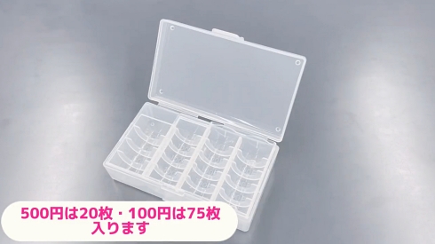 同人誌即売会 コインケース 金銭管理