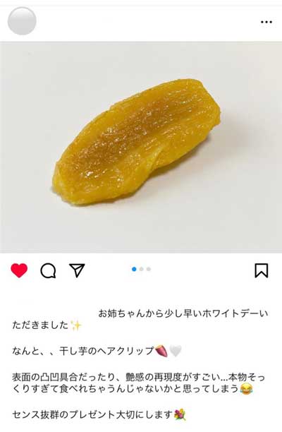 結婚式 干し芋 バレッタ ヘアピン 妹