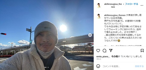 口内の状態を報告する杉田あきひろ