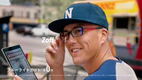 メガネブランド「Zoff」のCMに出演した、WBC侍ジャパンメンバーで 「セントルイス・カージナルス」のラーズ・ヌートバー