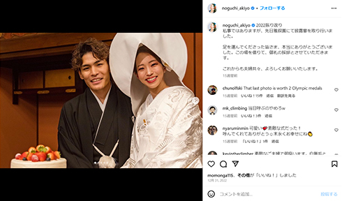 野口啓代さんと楢崎智亜選手