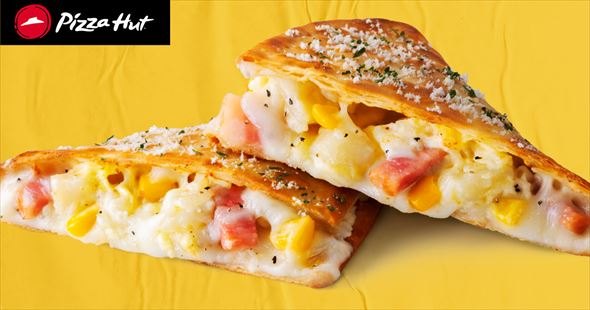 ピザハット ピザ ディップ おひとりさま