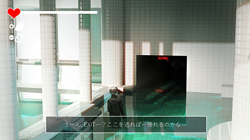 先に進めそうだけどなにやら悪い予感が
