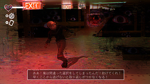 早く逃げなきゃ……！