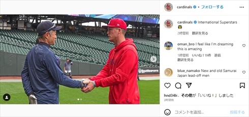 イチローとラーズ・ヌートバーの2ショット