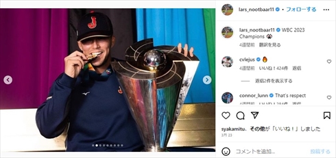 WBCの優勝トロフィーと金メダルを持つ侍ジャパンのラーズ・ヌートバー