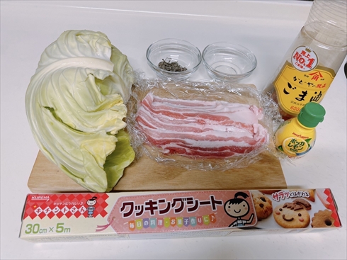 豚バラ ねとめし 簡単レシピ