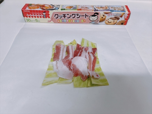 豚バラ ねとめし 簡単レシピ