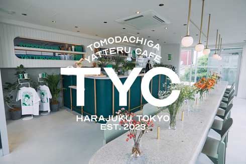 友達がやってるカフェ バー 原宿 kakeru 接客 友だち バイト先 演技