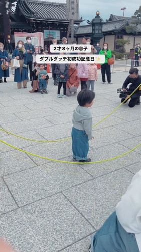 ダブルダッチ成功！