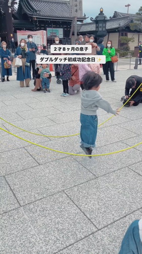 ダブルダッチ成功！