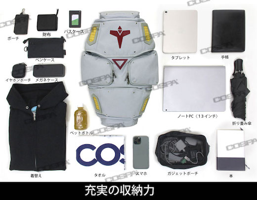 ガンダム 試作2号機 GP02 サイサリス シールド バックパック リュック 再現