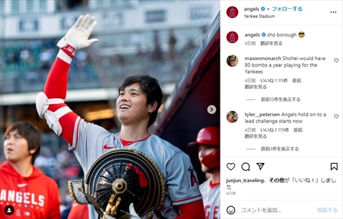 ホームラン後に兜をかぶる大谷翔平