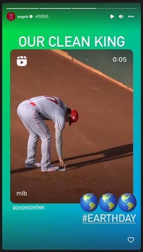 球場のゴミを拾う大谷翔平