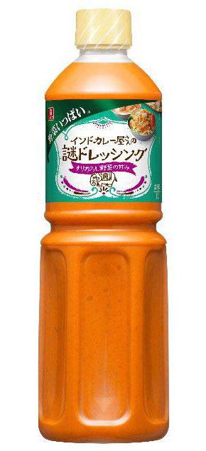 謎ドレッシング