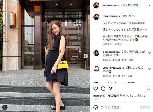 宮崎麗果