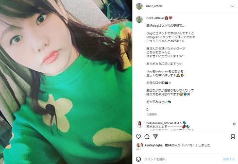 カナダ出発前の凜