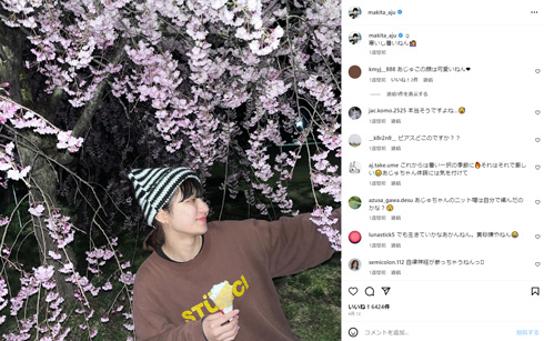 蒔田彩珠Instagram