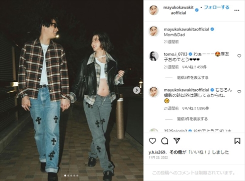 河北麻友子と夫のマタニティフォト