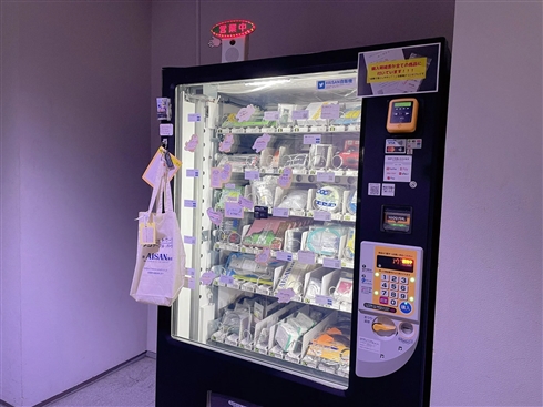 LANケーブル キーホルダー かわいい 愛三電機