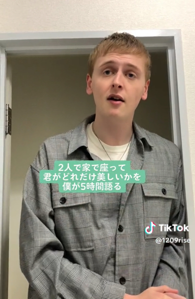 お出かけをしぶる妻に夫が2つの提案