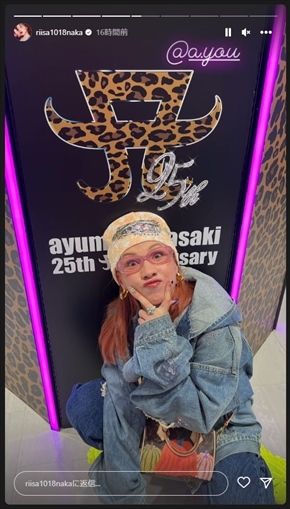 浜崎あゆみのデビュー25周年キャンペーンに参加する浜崎あゆみ