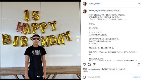 つんくの長男