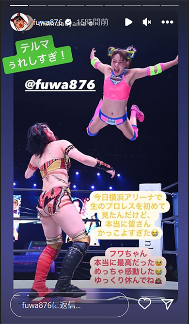 フワちゃん　プロレス　応援　芸能人　青山テルマ