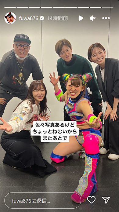 フワちゃん　プロレス　応援　指原莉乃　シソンヌ長谷川　ウエンツ瑛士