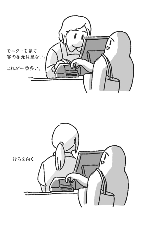 クレジットカード暗証番号あるある01