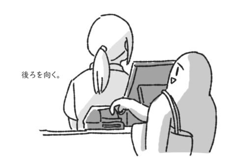 クレジットカード暗証番号あるある03