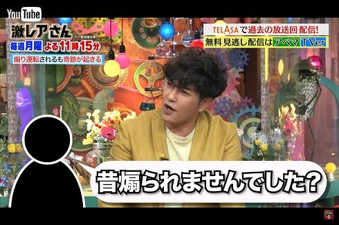 「激レアさん」でトークする北村一輝