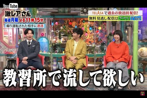 「激レアさん」でトークする北村一輝