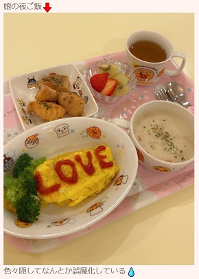 上原さくらが娘に作ったオムライス