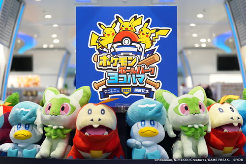 「ポケモンボールパークヨコハマ」