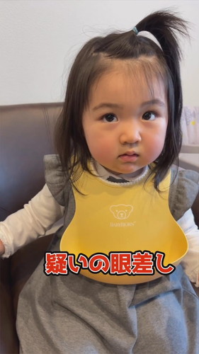 「1歳9ヶ月　可愛すぎる勘違い」