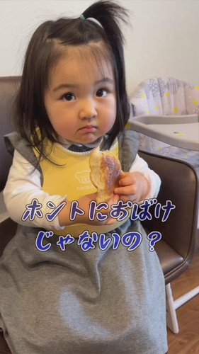 「1歳9ヶ月　可愛すぎる勘違い」