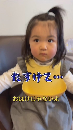 「1歳9ヶ月　可愛すぎる勘違い」