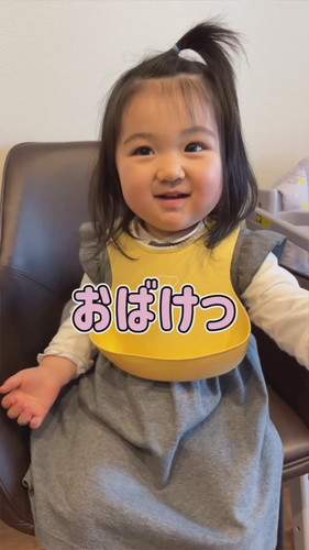 「1歳9ヶ月　可愛すぎる勘違い」