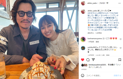 矢田亜希子と豊川悦司