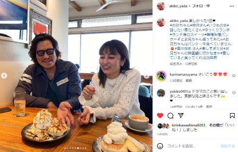 「愛していると言ってくれ」で共演していた矢田亜希子と豊川悦司