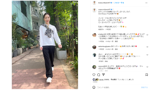 2023年4月24日の「ノンストップ！」で腸の炎症による休養から復帰したフジテレビの三上真奈アナウンサー